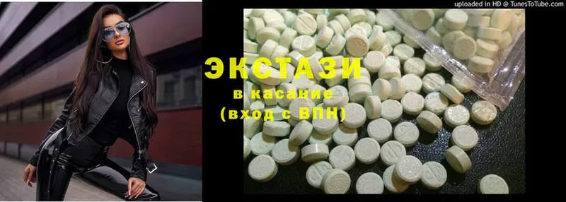 продажа наркотиков  Армянск  Ecstasy 280 MDMA 