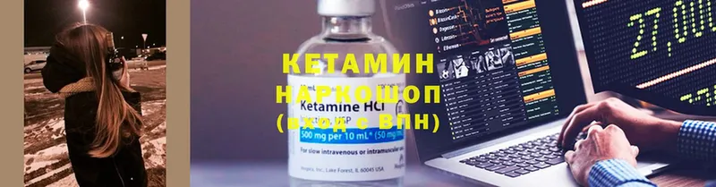 закладки  Армянск  Кетамин ketamine 