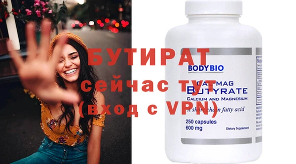 MDMA Premium VHQ Бородино