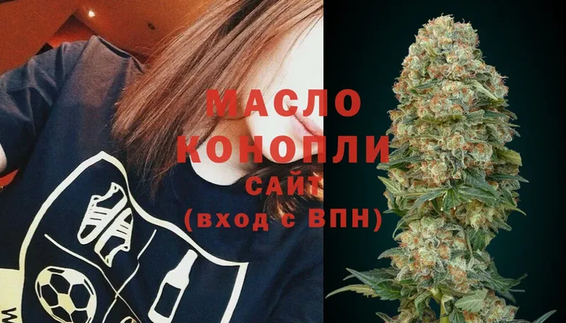 как найти наркотики  MEGA ССЫЛКА  ТГК Wax  Армянск 